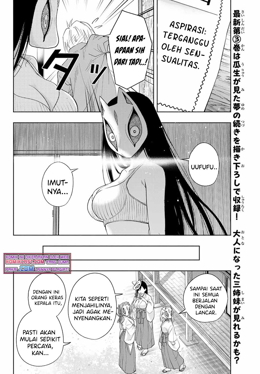 Amagami-san Chi no Enmusubi Chapter 31 Gambar 11