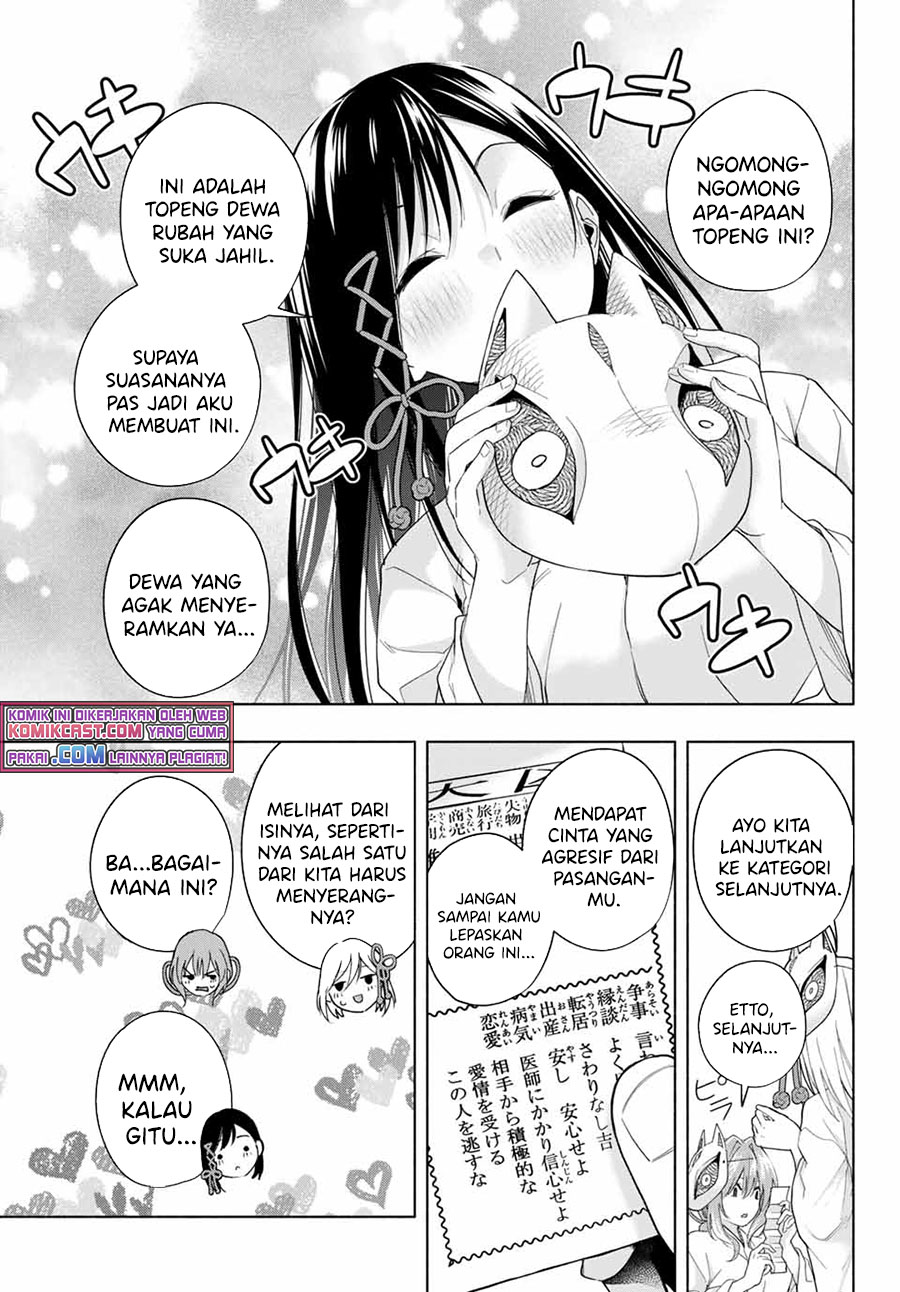 Amagami-san Chi no Enmusubi Chapter 31 Gambar 12