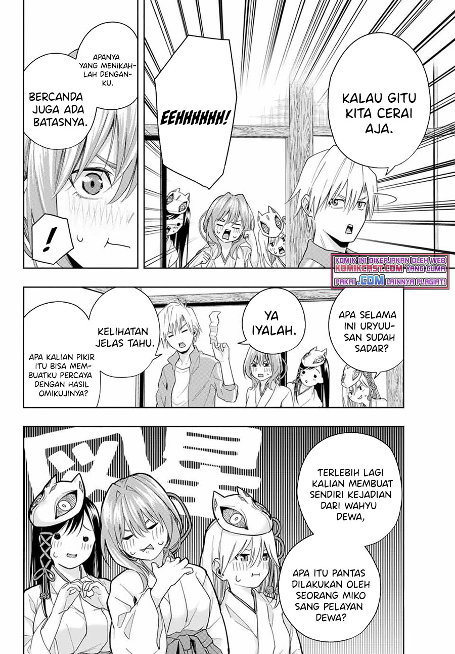 Amagami-san Chi no Enmusubi Chapter 31 Gambar 17