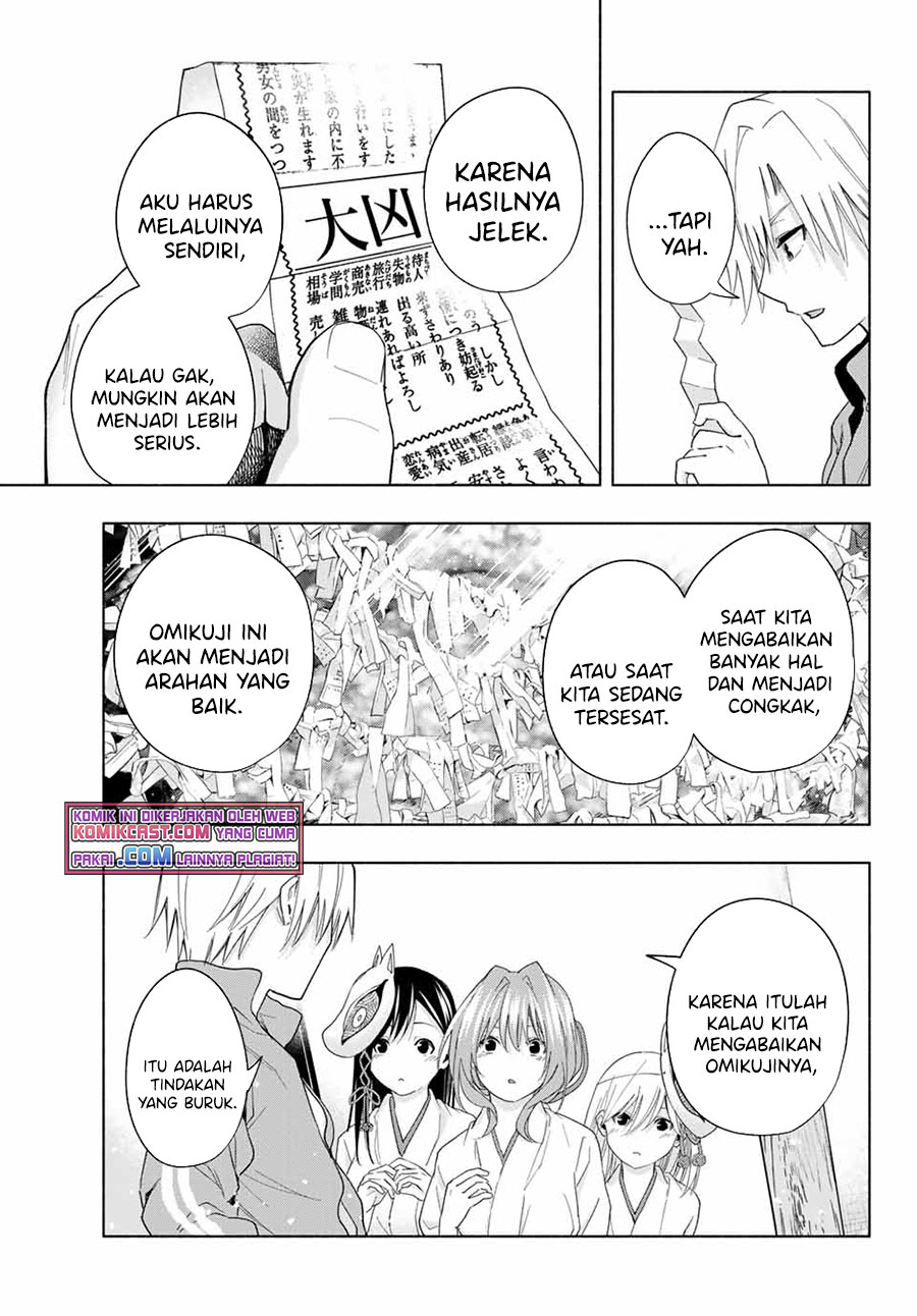 Amagami-san Chi no Enmusubi Chapter 31 Gambar 18