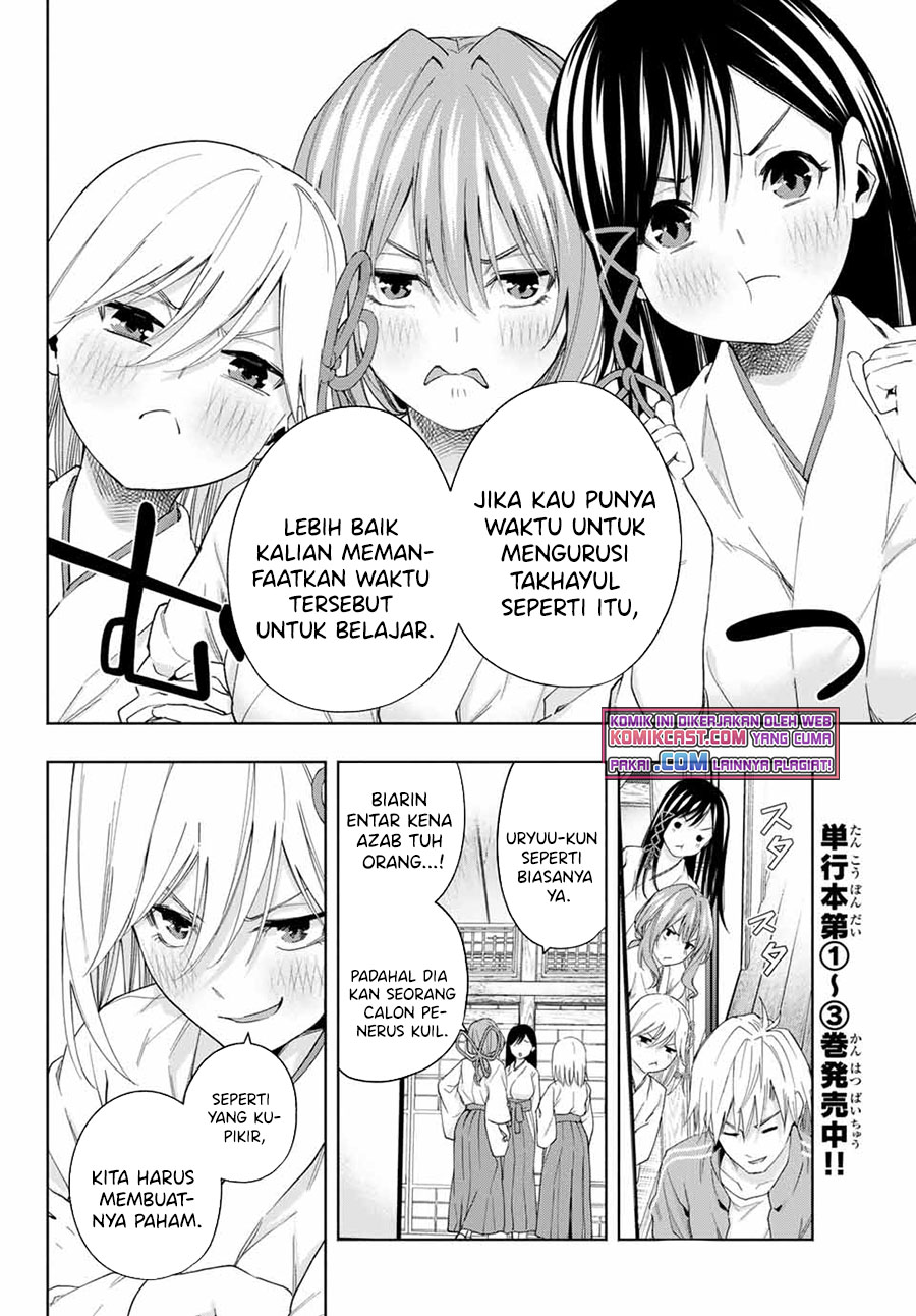 Amagami-san Chi no Enmusubi Chapter 31 Gambar 5