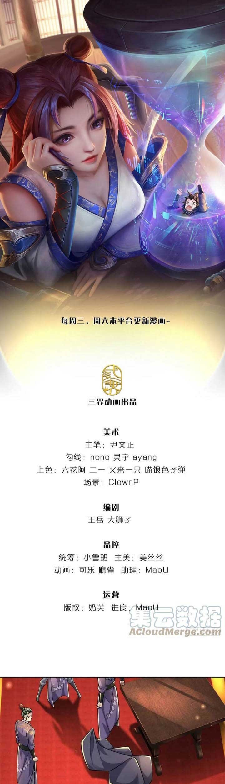 Baca  The Way of Domination Chapter 72 Gambar 2