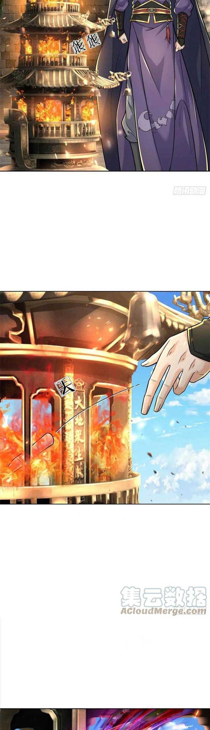 The Way of Domination Chapter 72 Gambar 8