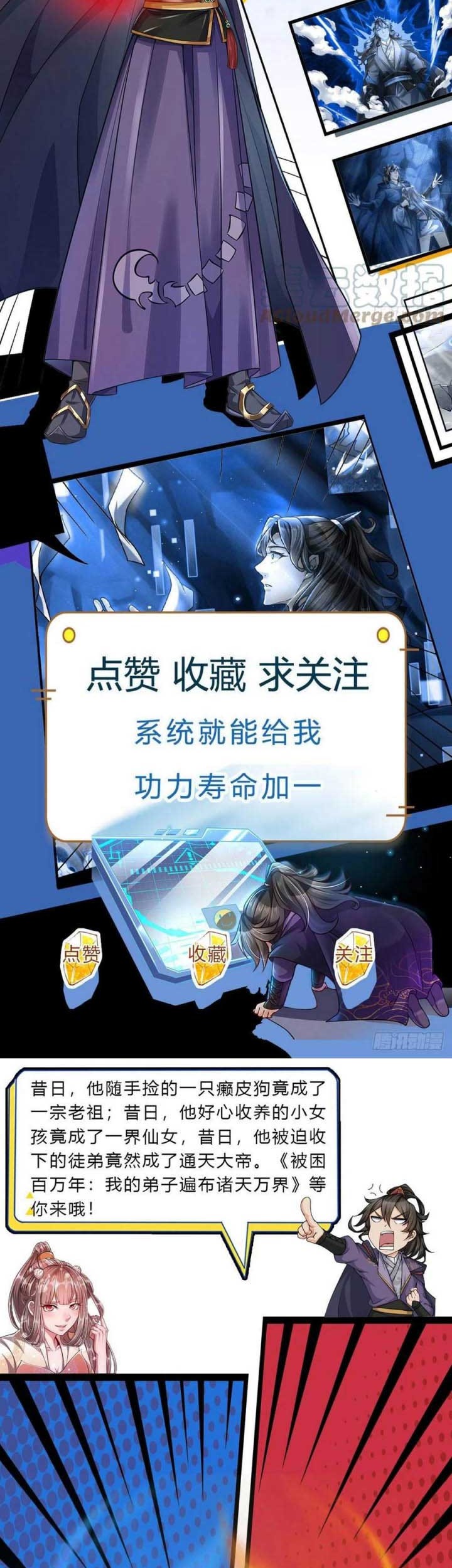 The Way of Domination Chapter 72 Gambar 22