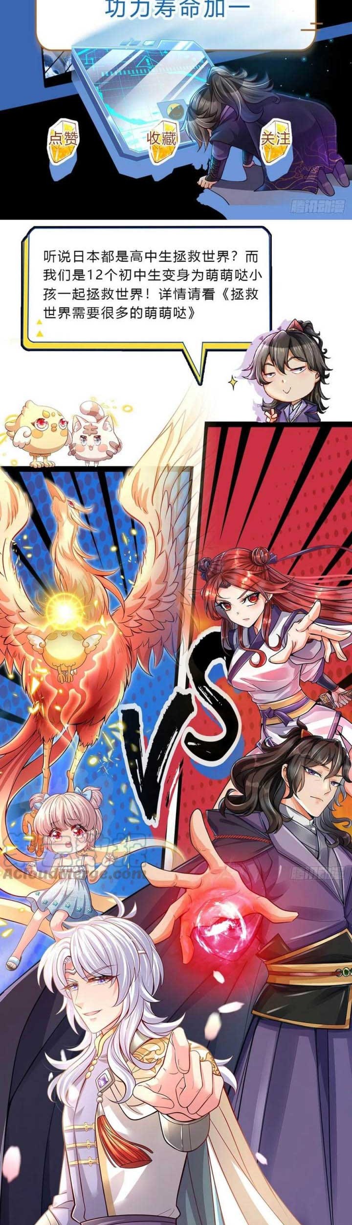 The Way of Domination Chapter 71 Gambar 24