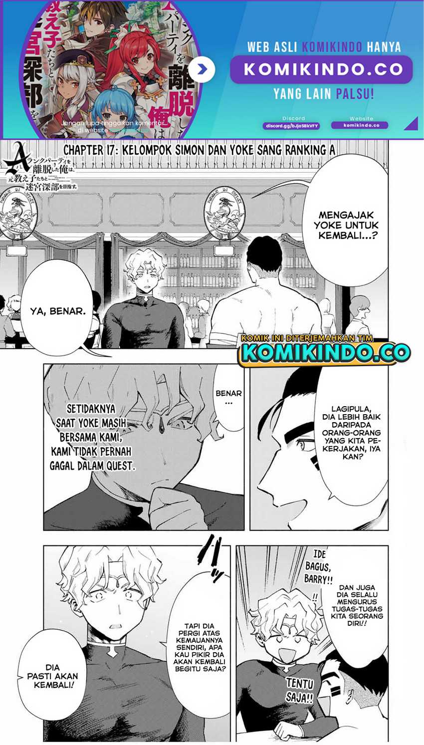 Baca A Rank Party wo Ridatsu Shita Ore wa, Moto Oshiego Tachi to Meikyuu Shinbu wo Mezasu Chapter 17 Gambar 2