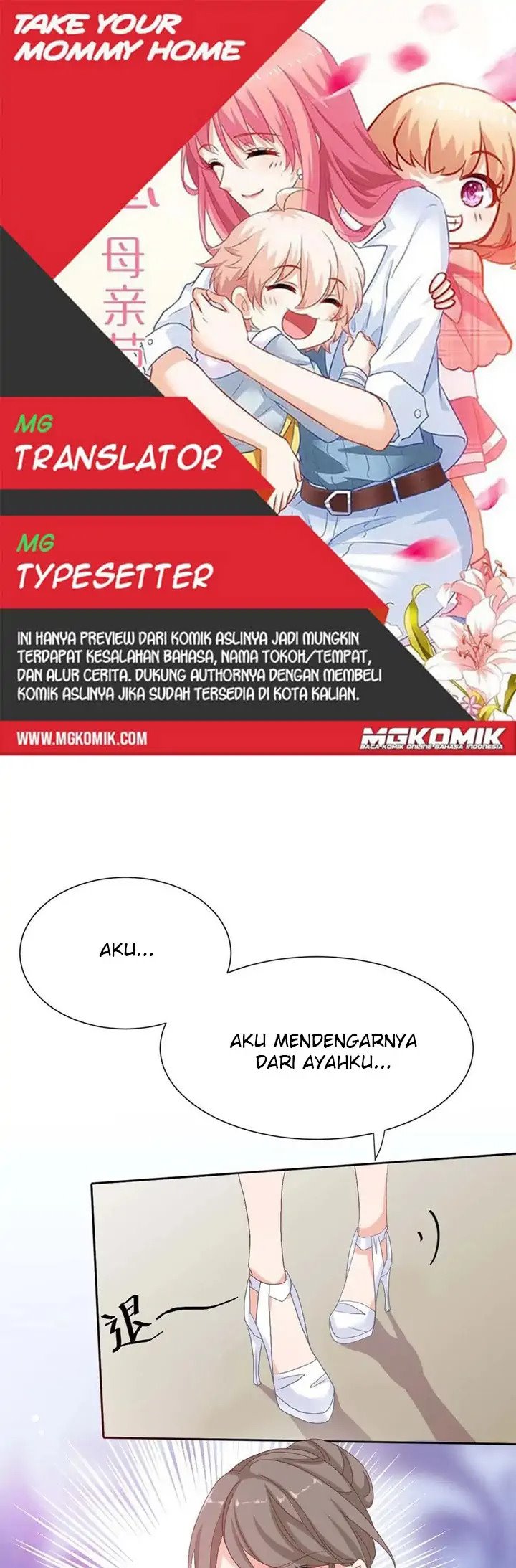 Baca Komik Take Your Mommy Home Chapter 332 Gambar 1