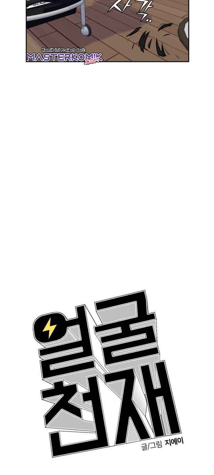 Face Genius, 0 Year-Old Top Star Chapter 40 Gambar 18