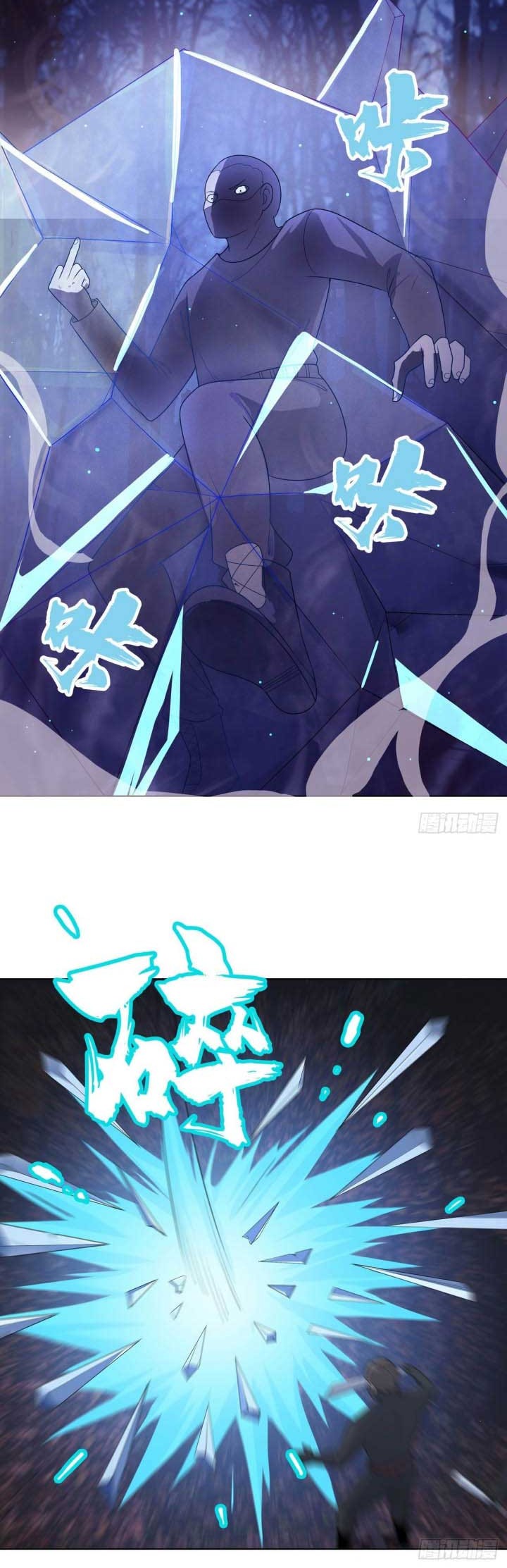 Dragon Star God Chapter 11 Gambar 4