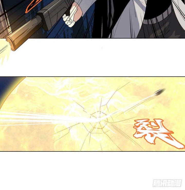 Dragon Star God Chapter 11 Gambar 12