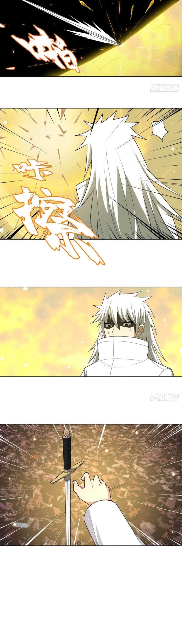 Dragon Star God Chapter 11 Gambar 14