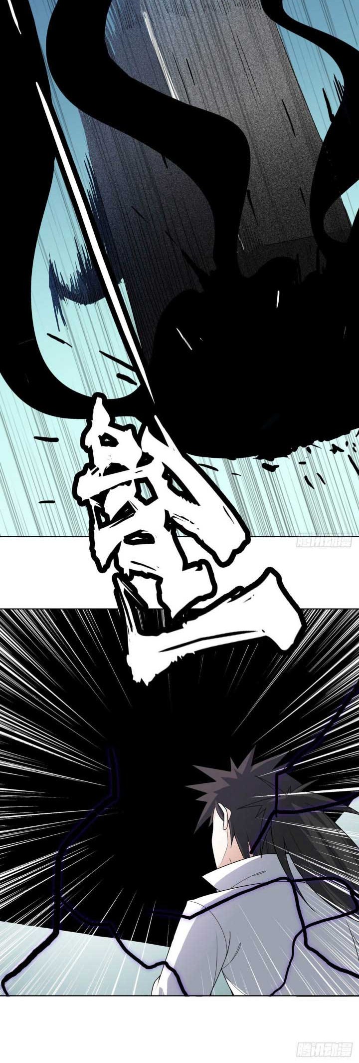 Dragon Star God Chapter 09 Gambar 26