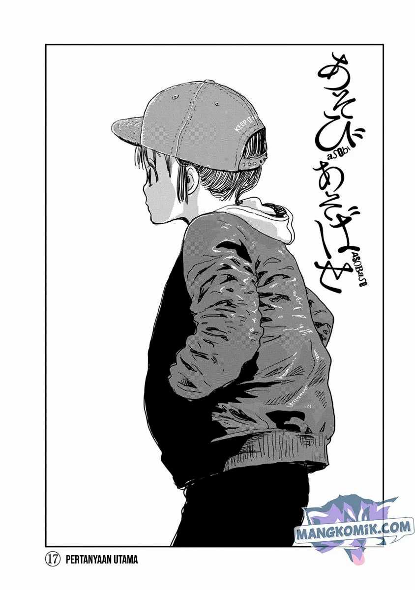 Asobi Asobase Chapter 17 3
