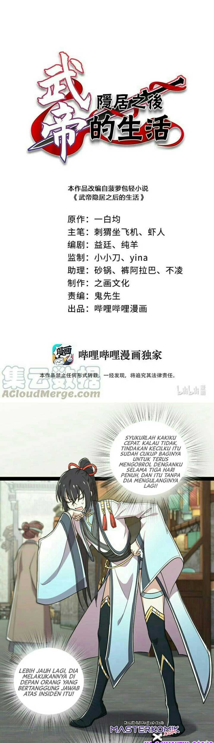 Baca  The Life After God Of Martial Lived In Seclusion Chapter 69 Gambar 2