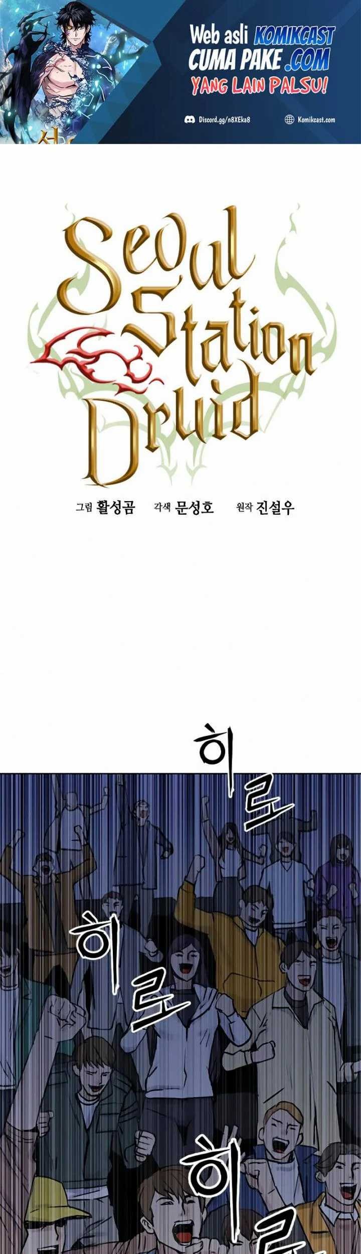 Baca Seoul Station Druid Chapter 32 Gambar 2