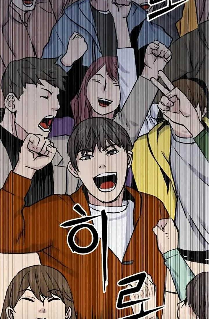 Seoul Station Druid Chapter 32 Gambar 3
