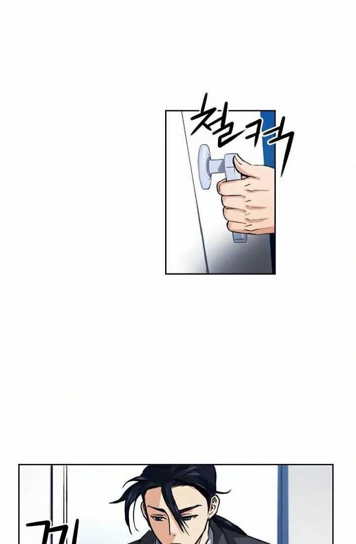 Seoul Station Druid Chapter 32 Gambar 64