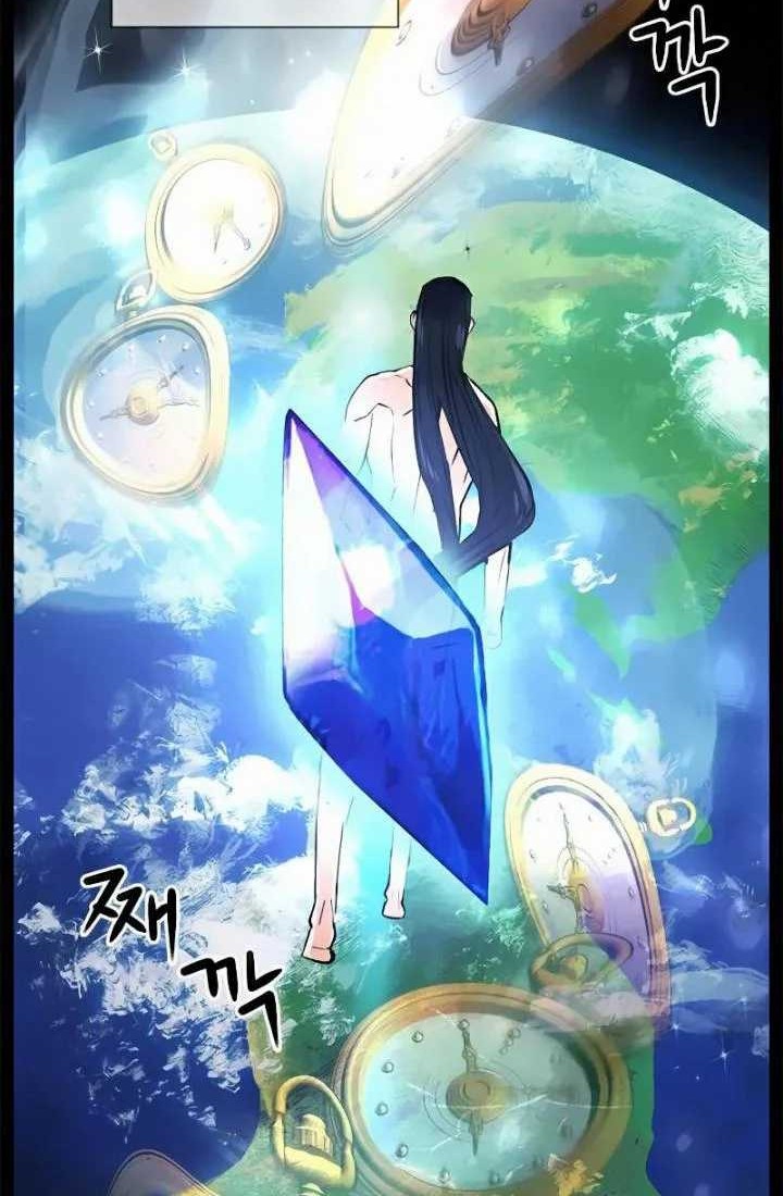 Seoul Station Druid Chapter 32 Gambar 83