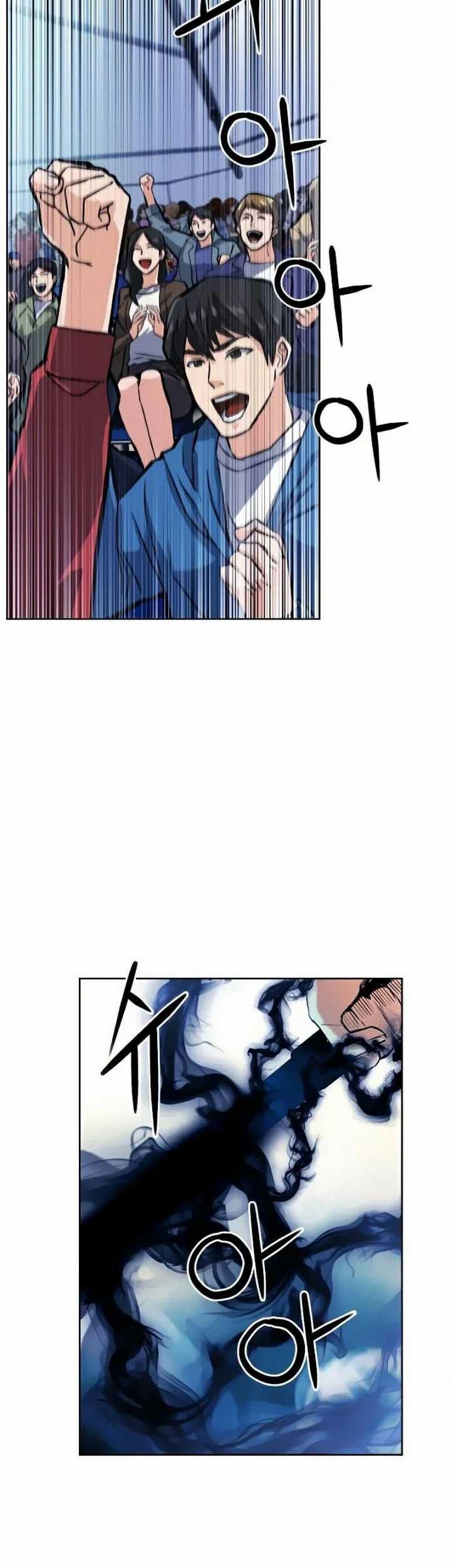 Seoul Station Druid Chapter 32 Gambar 11