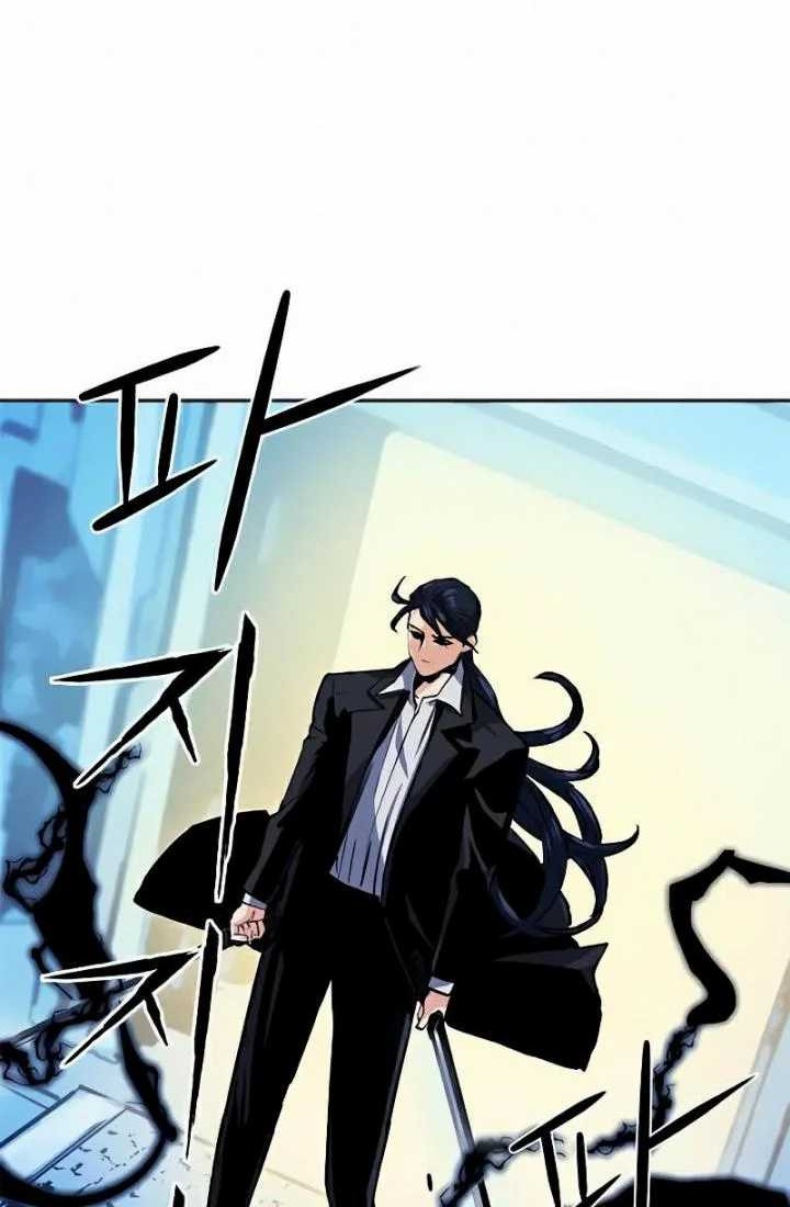 Seoul Station Druid Chapter 32 Gambar 12