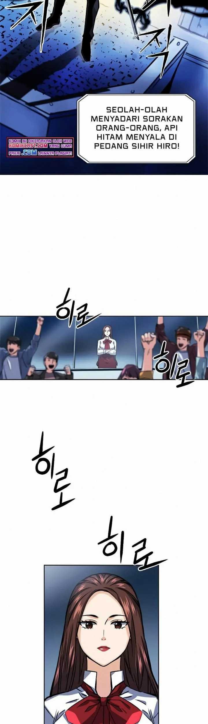Seoul Station Druid Chapter 32 Gambar 13