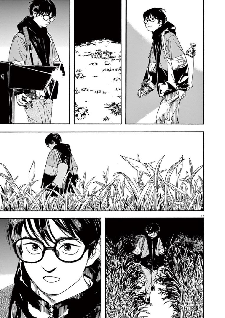 Insomniacs After School Chapter 16 Gambar 17