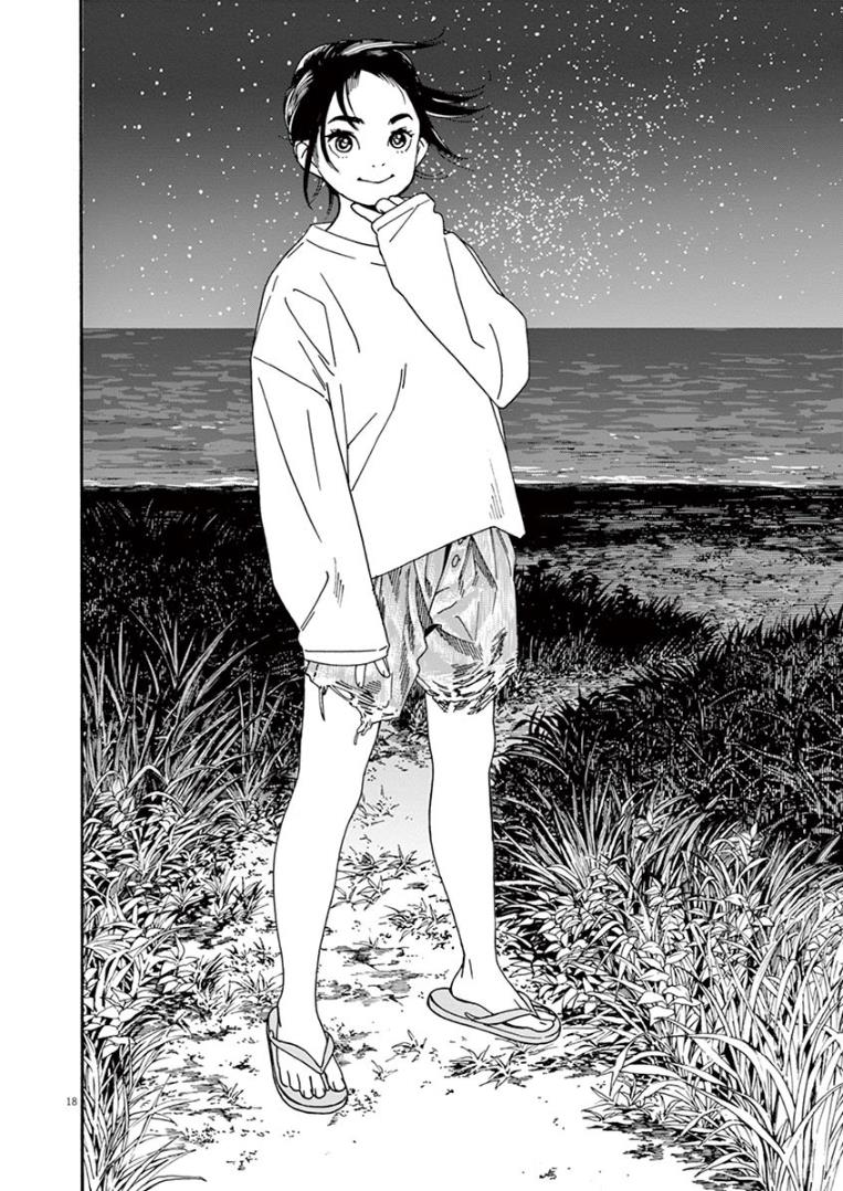 Insomniacs After School Chapter 16 Gambar 18