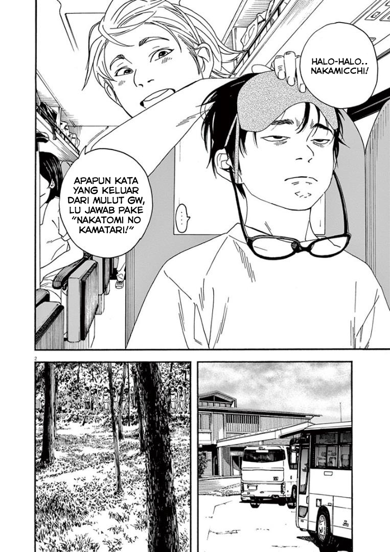 Baca Insomniacs After School Chapter 16 Gambar 2