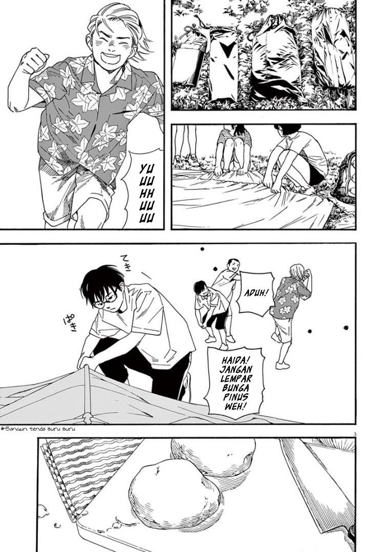 Insomniacs After School Chapter 16 Gambar 3