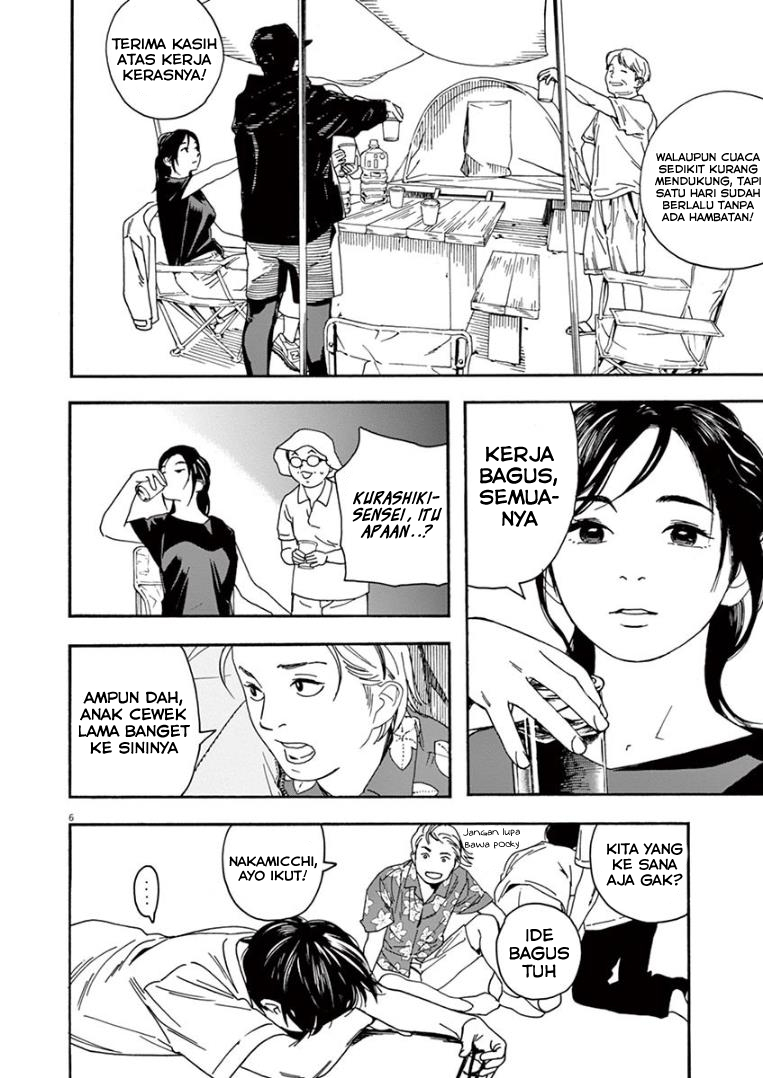 Insomniacs After School Chapter 16 Gambar 6