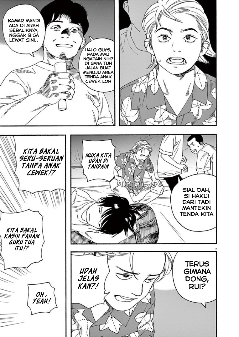 Insomniacs After School Chapter 16 Gambar 7