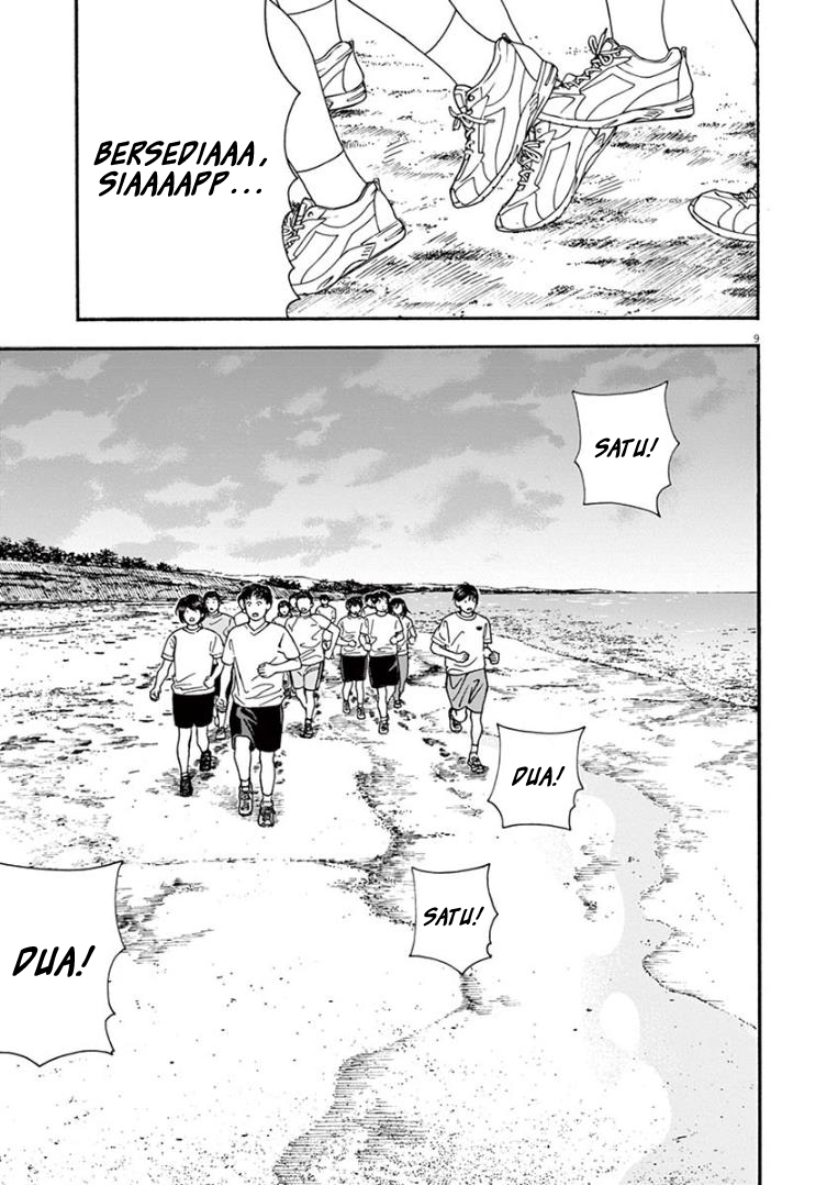 Insomniacs After School Chapter 16 Gambar 9