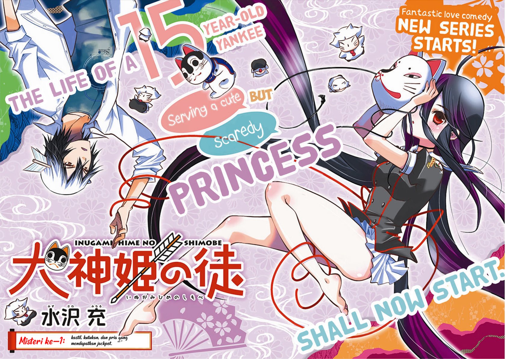Inugamihime No Shimobe Chapter 01 Gambar 4