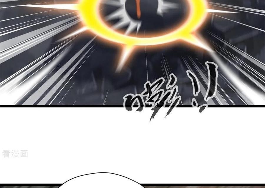 Shi Chenxiang Chapter 79 Gambar 7