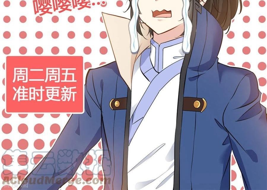 Shi Chenxiang Chapter 79 Gambar 16