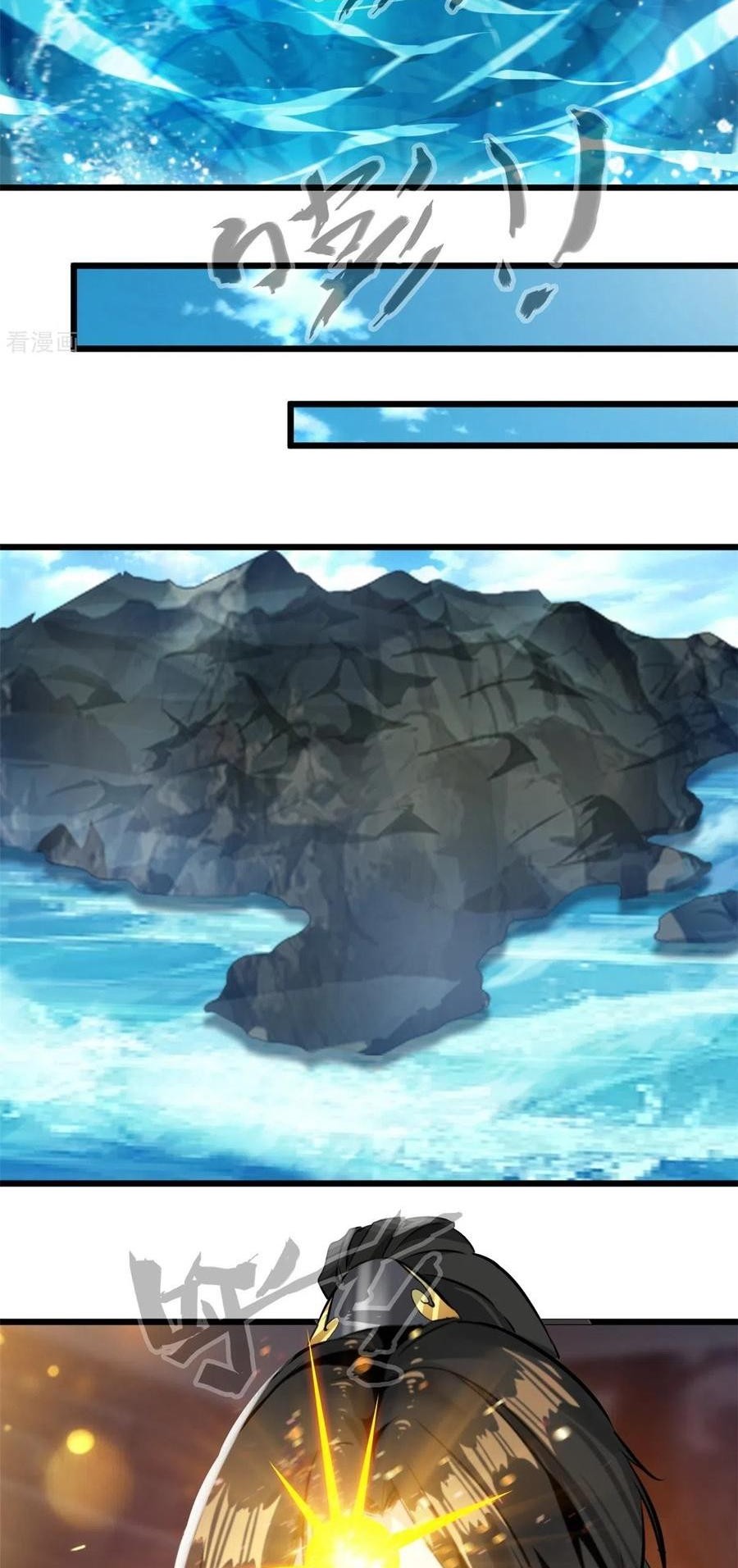 Shi Chenxiang Chapter 78 Gambar 13