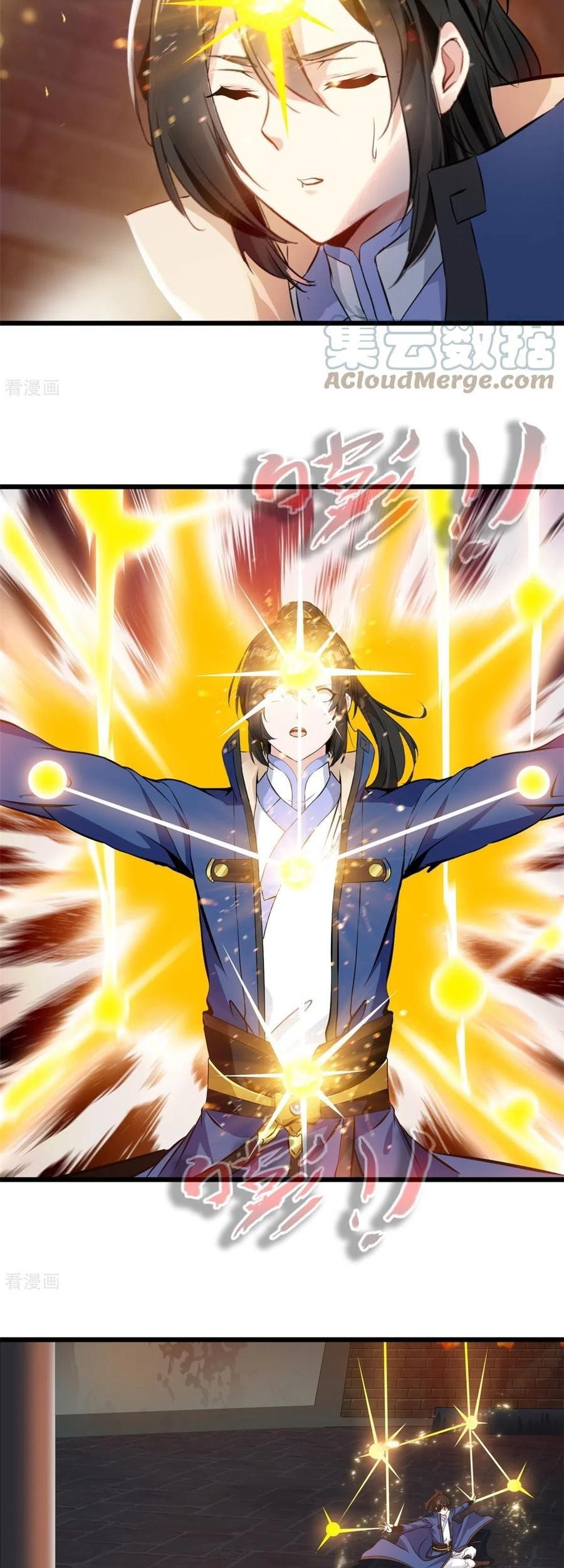 Shi Chenxiang Chapter 78 Gambar 14