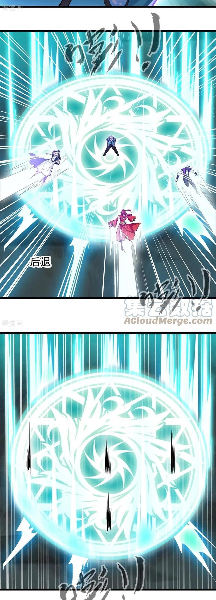 Shi Chenxiang Chapter 77 Gambar 9