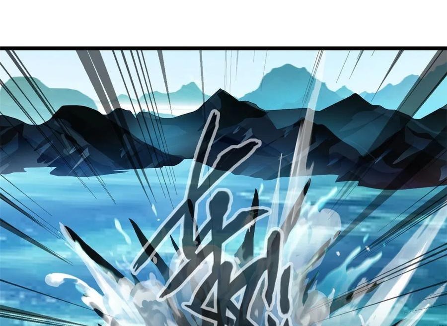 Shi Chenxiang Chapter 77 Gambar 13