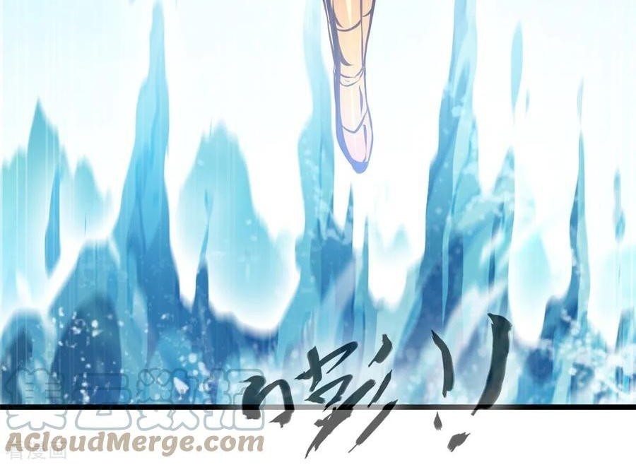 Shi Chenxiang Chapter 77 Gambar 16