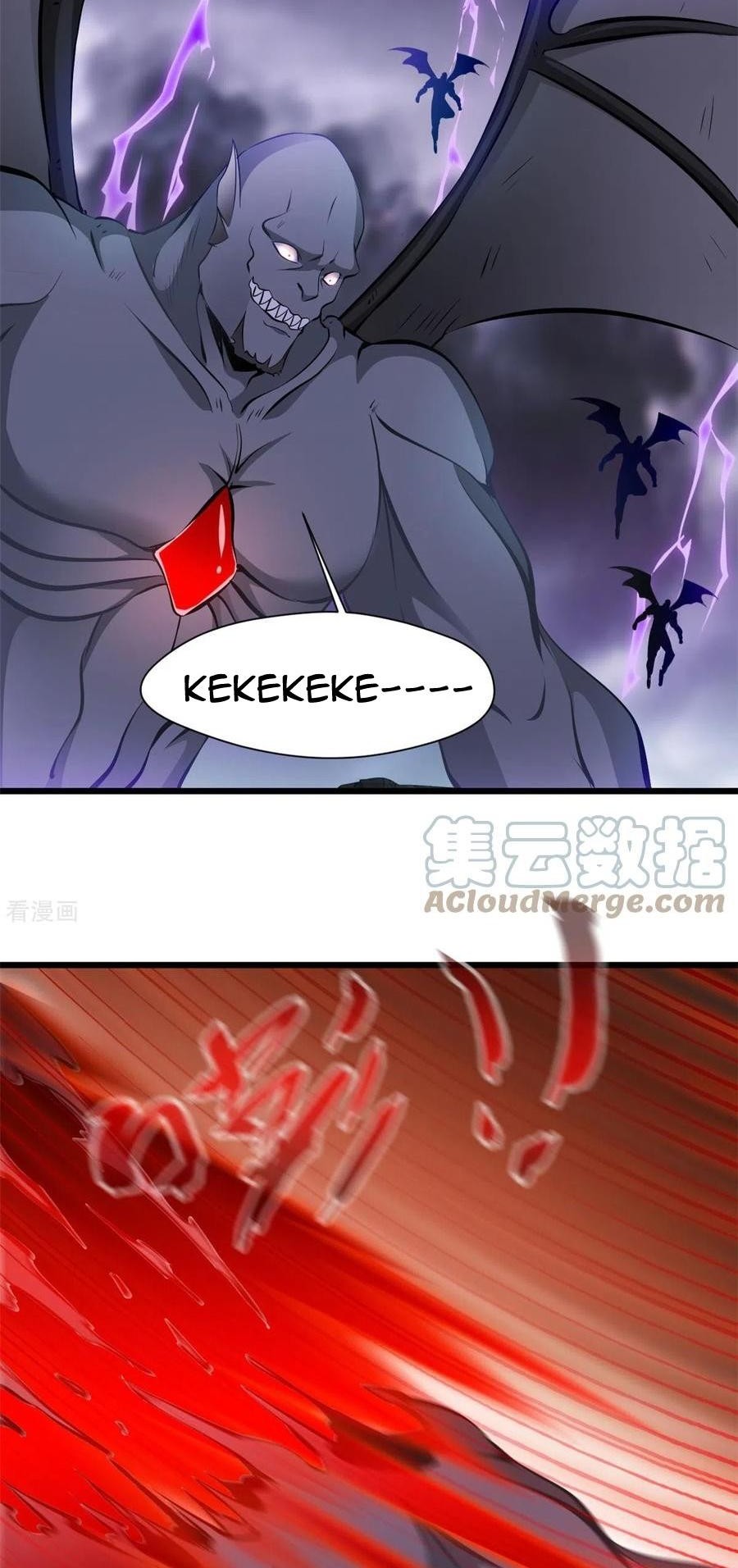 Shi Chenxiang Chapter 76 Gambar 13