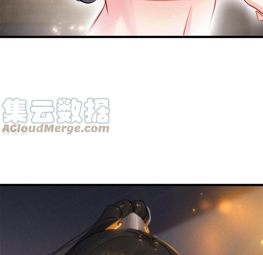Shi Chenxiang Chapter 75 Gambar 13