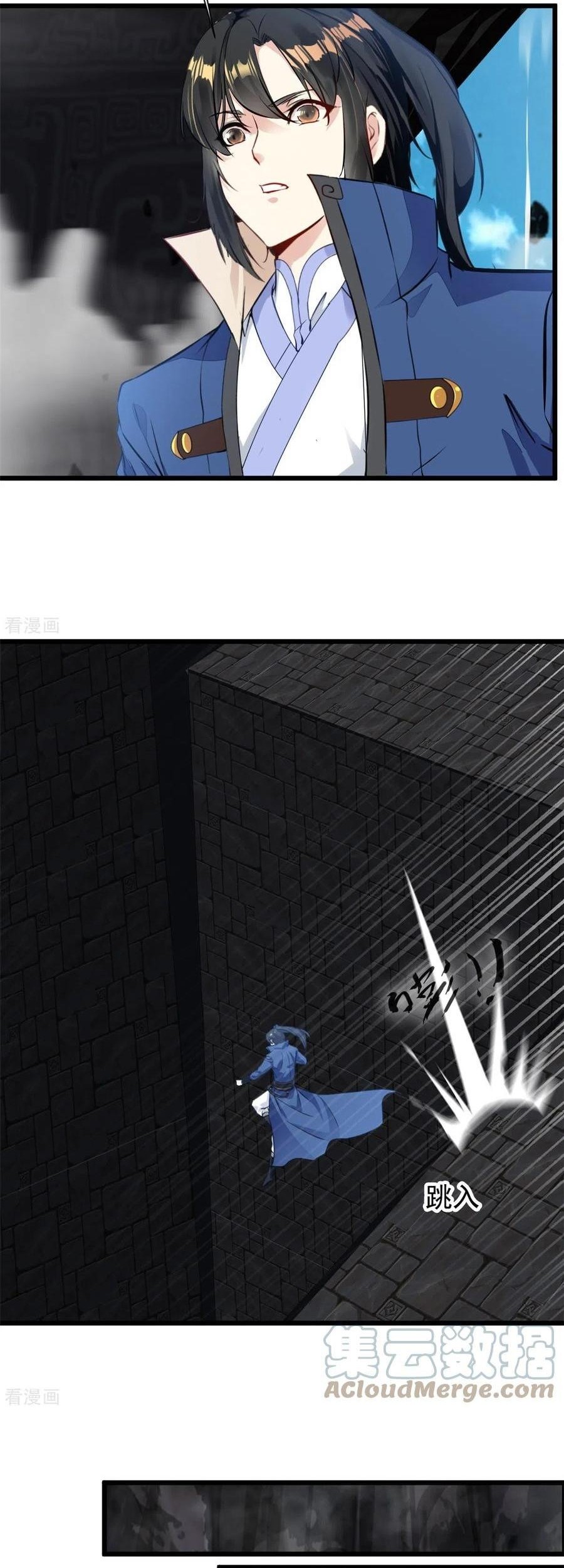Shi Chenxiang Chapter 73 Gambar 7