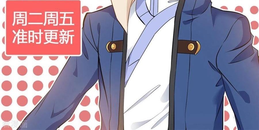 Shi Chenxiang Chapter 73 Gambar 21