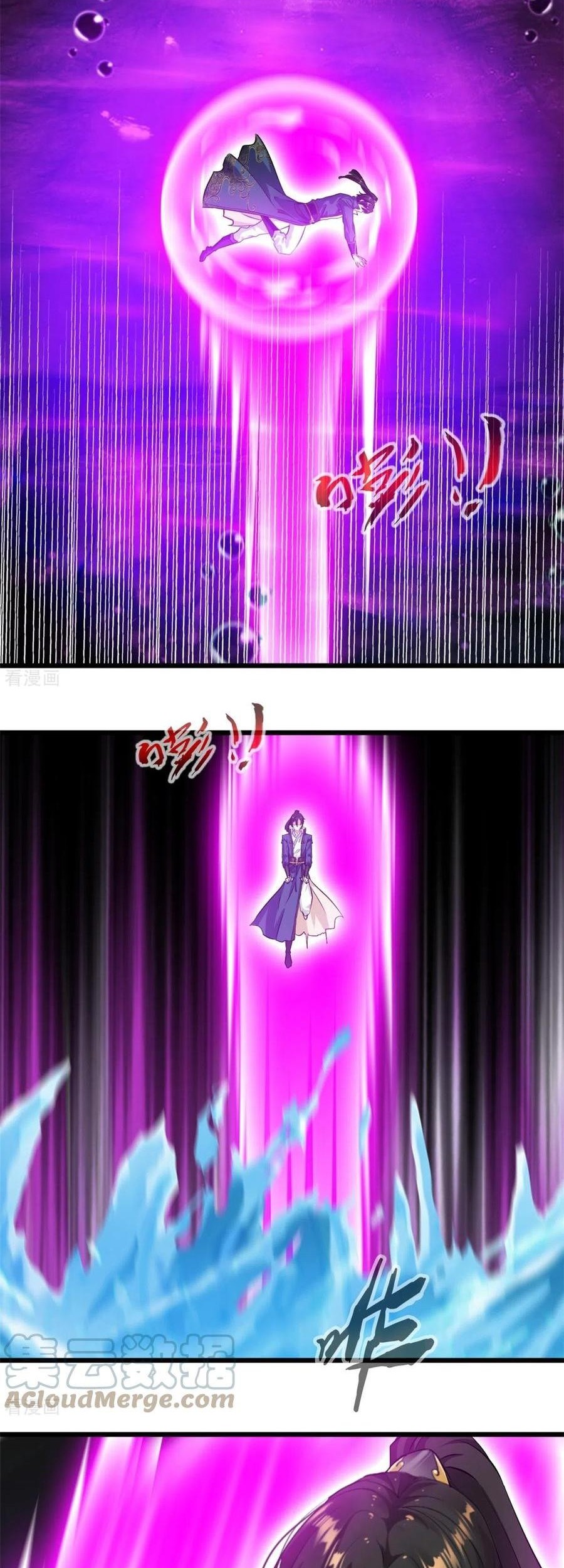 Shi Chenxiang Chapter 72 Gambar 12