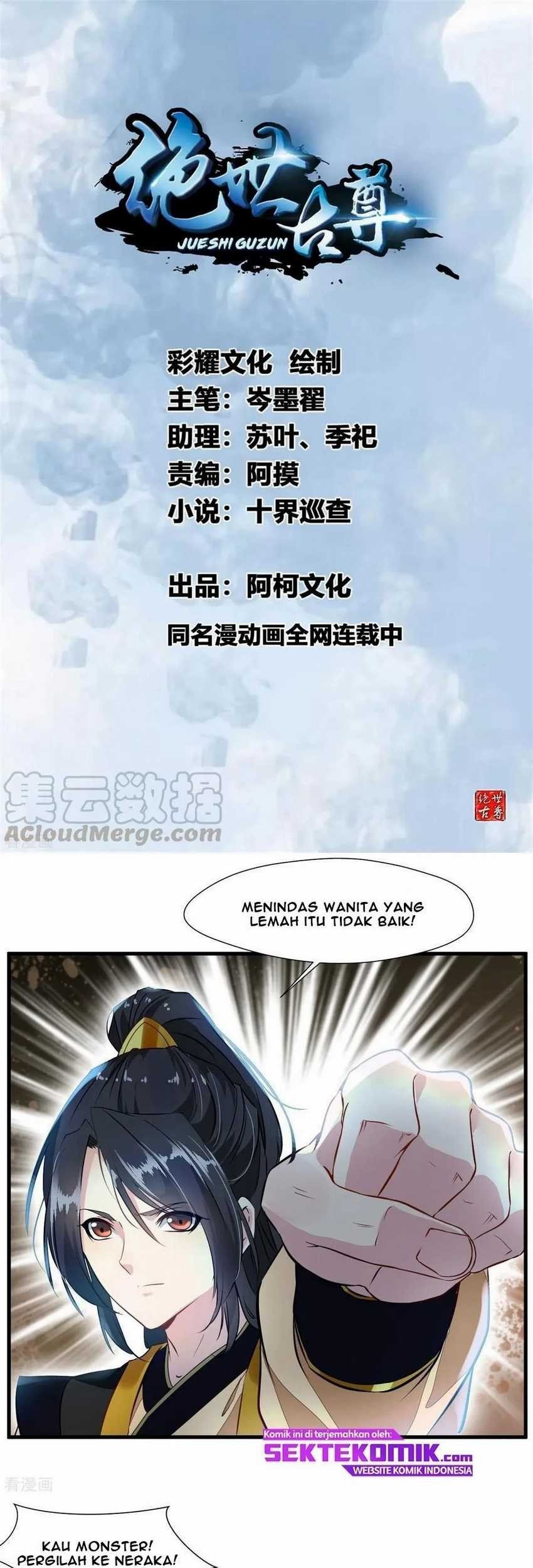 Baca Manhua Jueshi Guzun Chapter 70 Gambar 2