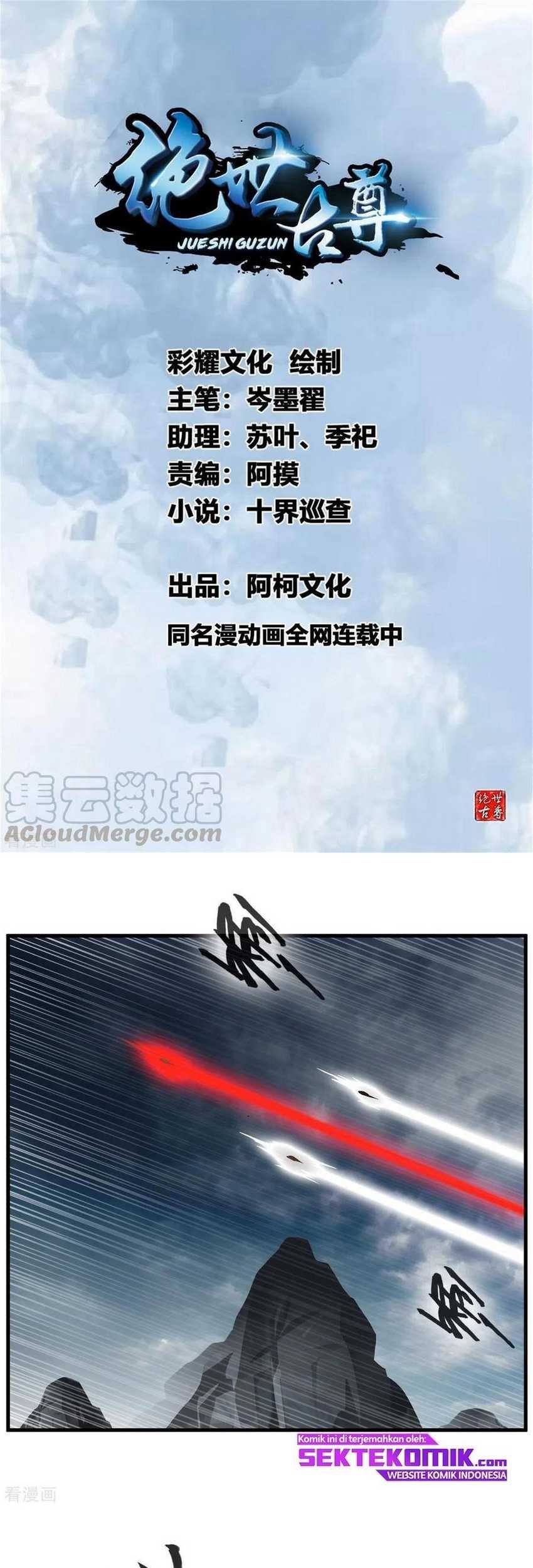 Baca Jueshi Guzun Chapter 69 Gambar 2