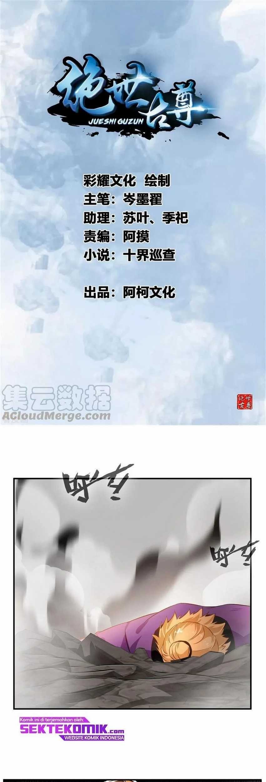 Baca Jueshi Guzun Chapter 67 Gambar 2