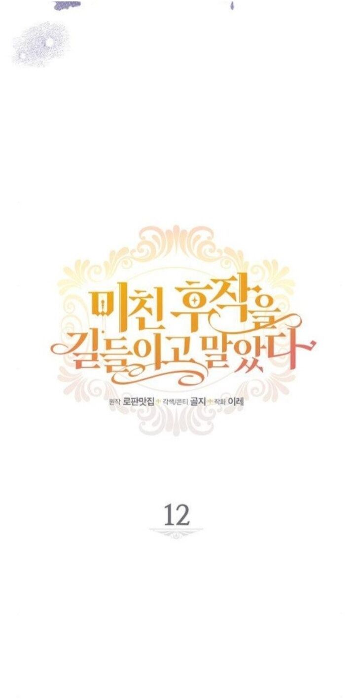 I Tamed the Crazy Marquis Chapter 12 Gambar 5