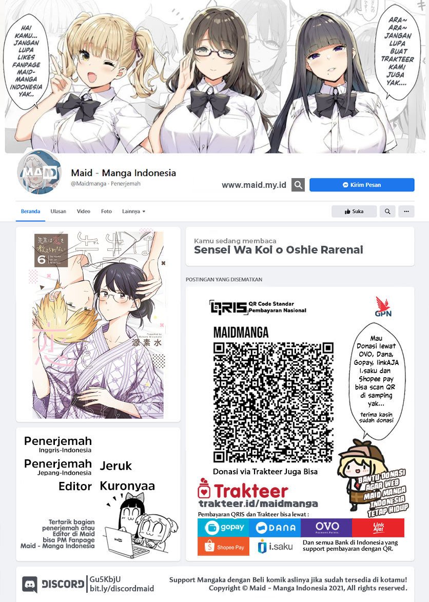 Baca Sensei wa Koi wo Oshierarenai Chapter 43. Gambar 2